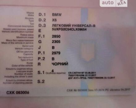 Чорний БМВ Х6, об'ємом двигуна 3 л та пробігом 233 тис. км за 17000 $, фото 7 на Automoto.ua