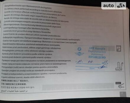 Чорний БМВ Х6, об'ємом двигуна 3.5 л та пробігом 73 тис. км за 28500 $, фото 72 на Automoto.ua