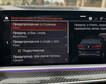 Чорний БМВ Х6, об'ємом двигуна 4.39 л та пробігом 103 тис. км за 73000 $, фото 17 на Automoto.ua