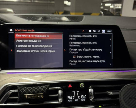 Чорний БМВ Х6, об'ємом двигуна 2.99 л та пробігом 34 тис. км за 86900 $, фото 32 на Automoto.ua