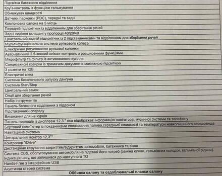 Черный БМВ Х6, объемом двигателя 3 л и пробегом 59 тыс. км за 88000 $, фото 42 на Automoto.ua