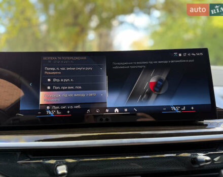 Черный БМВ Х6, объемом двигателя 2.99 л и пробегом 17 тыс. км за 109999 $, фото 51 на Automoto.ua