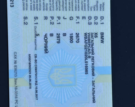 БМВ Х6, объемом двигателя 3 л и пробегом 108 тыс. км за 15900 $, фото 4 на Automoto.ua