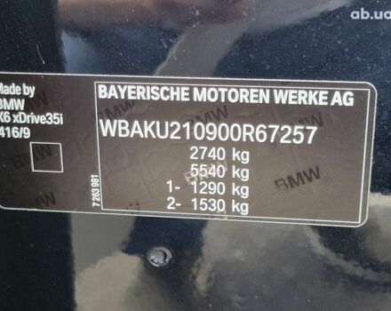 БМВ Х6, об'ємом двигуна 0 л та пробігом 120 тис. км за 45400 $, фото 11 на Automoto.ua