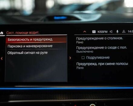 БМВ Х6, об'ємом двигуна 0 л та пробігом 104 тис. км за 73900 $, фото 18 на Automoto.ua