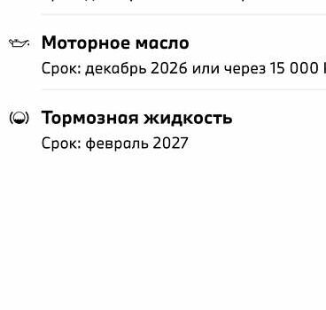 БМВ Х6, объемом двигателя 2.99 л и пробегом 7 тыс. км за 88778 $, фото 35 на Automoto.ua
