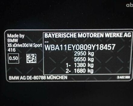 БМВ Х6, об'ємом двигуна 3 л та пробігом 1 тис. км за 119999 $, фото 20 на Automoto.ua