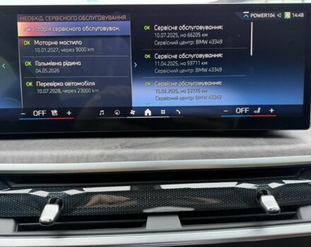 Серый БМВ Х6, объемом двигателя 0 л и пробегом 72 тыс. км за 98990 $, фото 18 на Automoto.ua