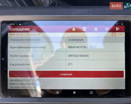 Сірий БМВ Х6, об'ємом двигуна 2.99 л та пробігом 289 тис. км за 19999 $, фото 1 на Automoto.ua