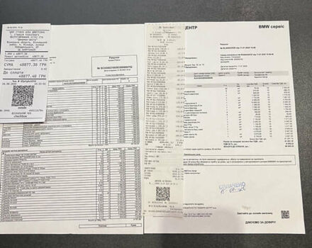 БМВ Х6 2024 в Виннице на Automoto.ua Синий БМВ Х6, объемом двигателя 3 л и пробегом 1 тыс. км за 103500 $, фото 95 на Automoto.ua