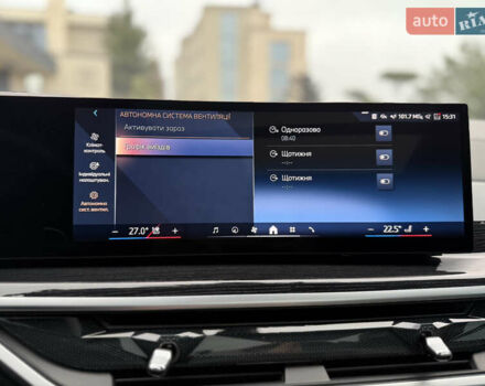 Синій БМВ Х6, об'ємом двигуна 2.99 л та пробігом 12 тис. км за 93900 $, фото 45 на Automoto.ua