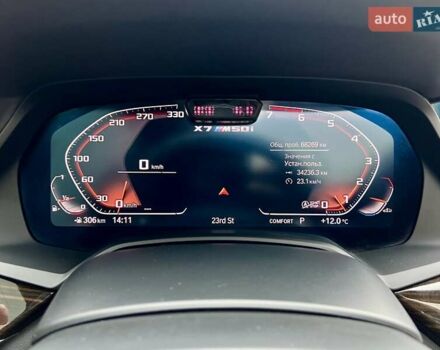 Белый БМВ X7, объемом двигателя 4.39 л и пробегом 68 тыс. км за 72900 $, фото 86 на Automoto.ua
