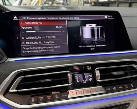 Белый БМВ X7, объемом двигателя 4.39 л и пробегом 41 тыс. км за 85500 $, фото 75 на Automoto.ua