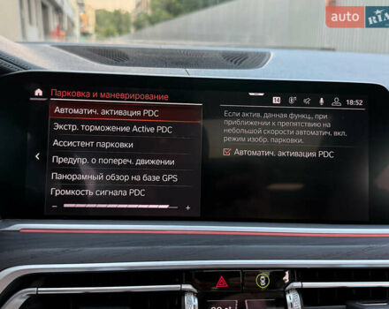 Белый БМВ X7, объемом двигателя 2.99 л и пробегом 83 тыс. км за 86000 $, фото 87 на Automoto.ua