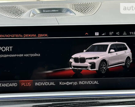 Білий БМВ X7, об'ємом двигуна 4.4 л та пробігом 51 тис. км за 79800 $, фото 22 на Automoto.ua