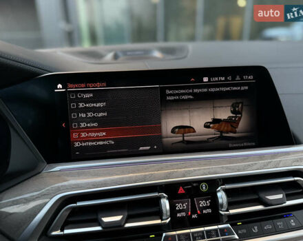 Белый БМВ X7, объемом двигателя 4.39 л и пробегом 58 тыс. км за 78999 $, фото 51 на Automoto.ua