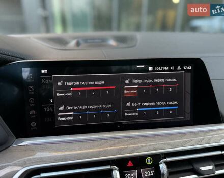 Белый БМВ X7, объемом двигателя 4.39 л и пробегом 58 тыс. км за 78999 $, фото 46 на Automoto.ua