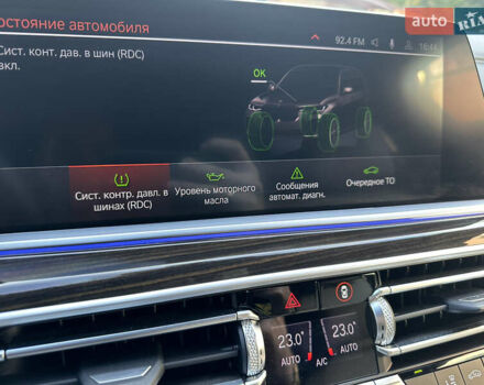 Белый БМВ X7, объемом двигателя 3 л и пробегом 17 тыс. км за 74500 $, фото 34 на Automoto.ua