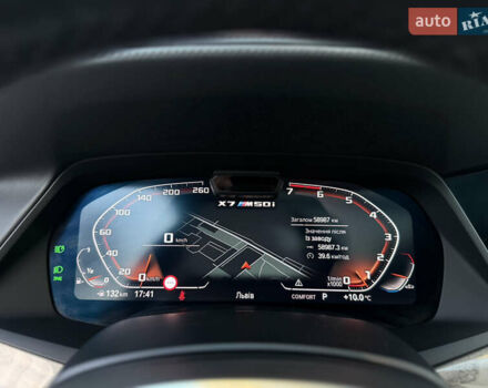 Белый БМВ X7, объемом двигателя 4.39 л и пробегом 58 тыс. км за 78999 $, фото 40 на Automoto.ua