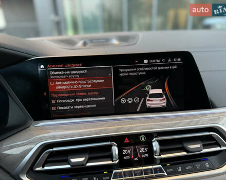 Белый БМВ X7, объемом двигателя 4.39 л и пробегом 58 тыс. км за 78999 $, фото 59 на Automoto.ua