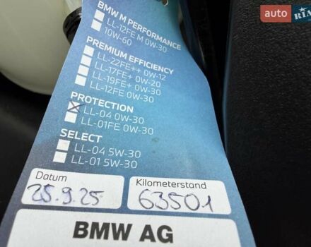 Белый БМВ X7, объемом двигателя 2.99 л и пробегом 73 тыс. км за 84900 $, фото 100 на Automoto.ua