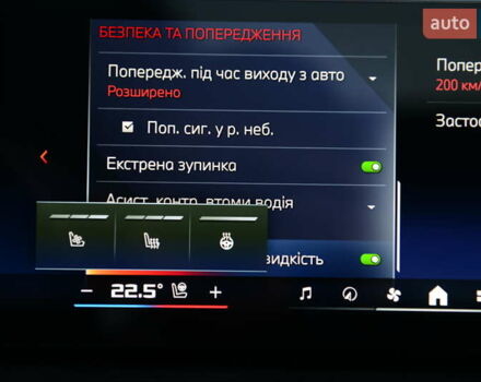 Белый БМВ X7, объемом двигателя 4.39 л и пробегом 80 тыс. км за 137500 $, фото 59 на Automoto.ua