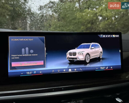 Белый БМВ X7, объемом двигателя 3 л и пробегом 11 тыс. км за 100000 $, фото 21 на Automoto.ua