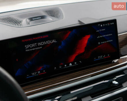 Белый БМВ X7, объемом двигателя 3 л и пробегом 75 тыс. км за 86000 $, фото 61 на Automoto.ua