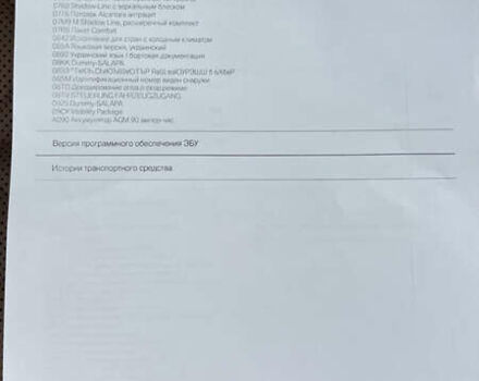 Белый БМВ X7, объемом двигателя 3 л и пробегом 115 тыс. км за 115000 $, фото 45 на Automoto.ua