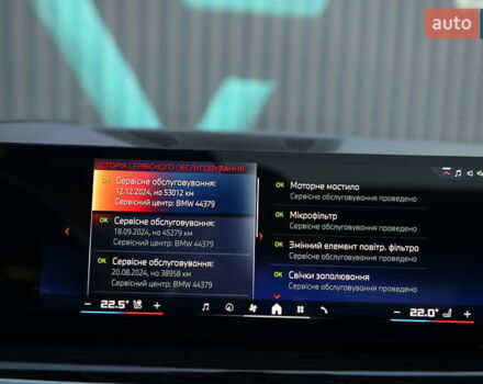 Белый БМВ X7, объемом двигателя 4.39 л и пробегом 80 тыс. км за 137500 $, фото 53 на Automoto.ua