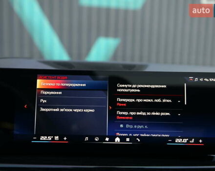 Белый БМВ X7, объемом двигателя 4.39 л и пробегом 80 тыс. км за 137500 $, фото 56 на Automoto.ua