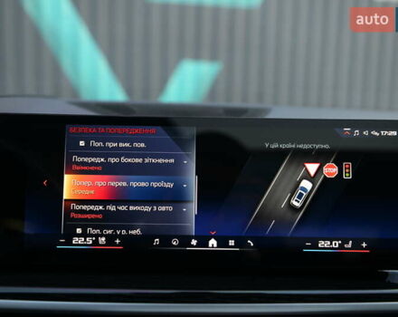 Белый БМВ X7, объемом двигателя 4.39 л и пробегом 80 тыс. км за 137500 $, фото 57 на Automoto.ua