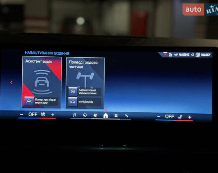 Белый БМВ X7, объемом двигателя 4.39 л и пробегом 35 тыс. км за 149900 $, фото 63 на Automoto.ua