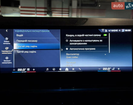 Белый БМВ X7, объемом двигателя 4.39 л и пробегом 35 тыс. км за 149900 $, фото 70 на Automoto.ua