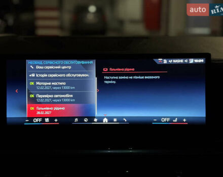 Белый БМВ X7, объемом двигателя 4.39 л и пробегом 35 тыс. км за 149900 $, фото 73 на Automoto.ua