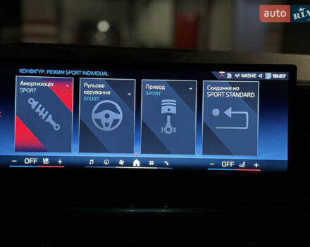 Белый БМВ X7, объемом двигателя 4.39 л и пробегом 35 тыс. км за 149900 $, фото 65 на Automoto.ua