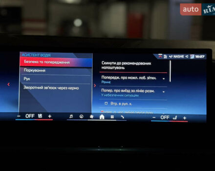 Белый БМВ X7, объемом двигателя 4.39 л и пробегом 35 тыс. км за 149900 $, фото 64 на Automoto.ua