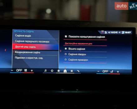 Белый БМВ X7, объемом двигателя 4.39 л и пробегом 35 тыс. км за 149900 $, фото 61 на Automoto.ua