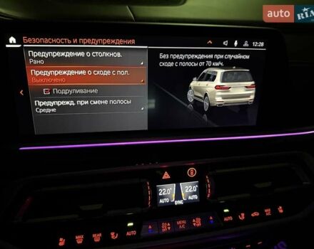 Бежевый БМВ X7, объемом двигателя 3 л и пробегом 118 тыс. км за 64700 $, фото 76 на Automoto.ua