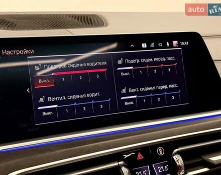Бежевый БМВ X7, объемом двигателя 2.99 л и пробегом 157 тыс. км за 65800 $, фото 29 на Automoto.ua