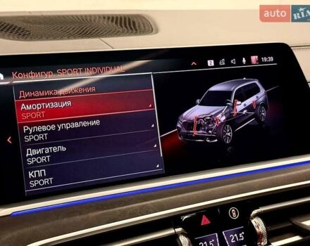 Бежевый БМВ X7, объемом двигателя 2.99 л и пробегом 157 тыс. км за 65800 $, фото 35 на Automoto.ua