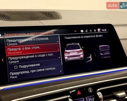 Бежевый БМВ X7, объемом двигателя 2.99 л и пробегом 157 тыс. км за 65800 $, фото 34 на Automoto.ua