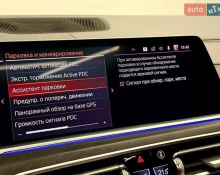 Бежевый БМВ X7, объемом двигателя 2.99 л и пробегом 157 тыс. км за 65800 $, фото 31 на Automoto.ua