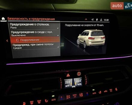 Бежевый БМВ X7, объемом двигателя 3 л и пробегом 118 тыс. км за 64700 $, фото 77 на Automoto.ua