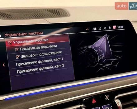 Бежевый БМВ X7, объемом двигателя 2.99 л и пробегом 157 тыс. км за 65800 $, фото 36 на Automoto.ua