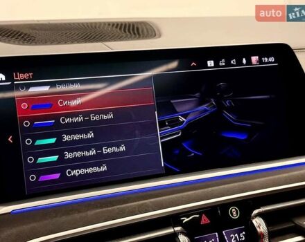 Бежевый БМВ X7, объемом двигателя 2.99 л и пробегом 157 тыс. км за 65800 $, фото 30 на Automoto.ua