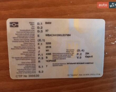 Черный БМВ X7, объемом двигателя 4.39 л и пробегом 93 тыс. км за 85000 $, фото 8 на Automoto.ua