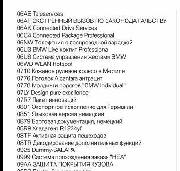 Черный БМВ X7, объемом двигателя 3 л и пробегом 111 тыс. км за 79999 $, фото 19 на Automoto.ua