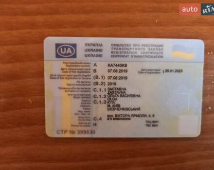 Черный БМВ X7, объемом двигателя 4.39 л и пробегом 93 тыс. км за 85000 $, фото 7 на Automoto.ua