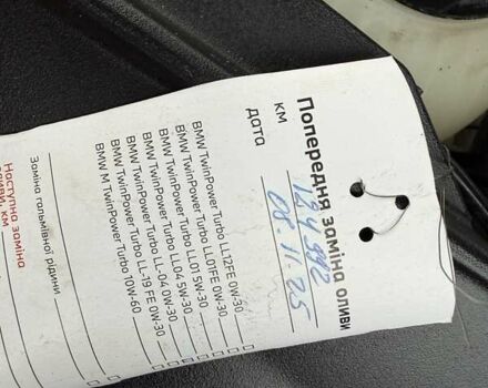 Черный БМВ X7, объемом двигателя 2.99 л и пробегом 124 тыс. км за 74900 $, фото 57 на Automoto.ua